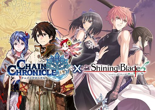 画像ギャラリー No.001のサムネイル画像 / 「チェインクロニクル」が「シャイニング・ブレイド」とコラボ。Tony氏のサイン入り複製原画色紙が当たるTwitterキャンペーンを開始