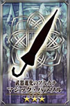 画像ギャラリー No.003のサムネイル画像 / 「チェインクロニクル」，RPG「シャイニング・ブレイド」とのコラボキャラ，武器が明らかに