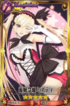 画像ギャラリー No.006のサムネイル画像 / 「チェインクロニクル」，RPG「シャイニング・ブレイド」とのコラボキャラ，武器が明らかに