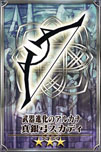 画像ギャラリー No.007のサムネイル画像 / 「チェインクロニクル」，RPG「シャイニング・ブレイド」とのコラボキャラ，武器が明らかに