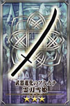 画像ギャラリー No.010のサムネイル画像 / 「チェインクロニクル」，RPG「シャイニング・ブレイド」とのコラボキャラ，武器が明らかに