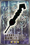 画像ギャラリー No.011のサムネイル画像 / 「チェインクロニクル」，RPG「シャイニング・ブレイド」とのコラボキャラ，武器が明らかに