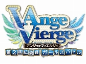 画像ギャラリー No.004のサムネイル画像 / 「セガネットワークス ファン感謝祭」,石田 彰さんを含む5人の出演が決定
