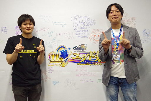 画像ギャラリー No.013のサムネイル画像 / セガ本社で開催された「チェインクロニクル」11周年記念イベントをレポート。会場では，記念展示やグッズ販売，公式番組の生放送を実施