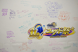 画像ギャラリー No.015のサムネイル画像 / セガ本社で開催された「チェインクロニクル」11周年記念イベントをレポート。会場では，記念展示やグッズ販売，公式番組の生放送を実施