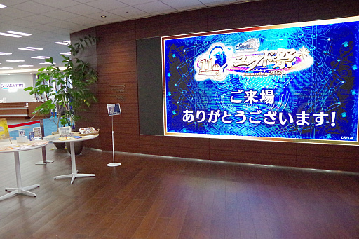 画像ギャラリー No.018のサムネイル画像 / セガ本社で開催された「チェインクロニクル」11周年記念イベントをレポート。会場では，記念展示やグッズ販売，公式番組の生放送を実施