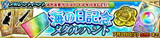 画像ギャラリー No.002のサムネイル画像 / 「チェンクロ」，時の楔を所持する「チャプリン」が参戦