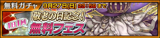 画像ギャラリー No.003のサムネイル画像 / 「チェンクロ」,約千年後の聖都で神殿長を務めるカーミラが登場