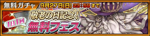 画像ギャラリー No.003のサムネイル画像 / 「チェンクロ」，賢愚の未来の利器を手に入れた「シンフォニア」が登場