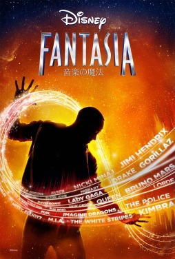 画像ギャラリー No.001のサムネイル画像 / 「ディズニー ファンタジア：音楽の魔法」の体験版が配信スタート。「Applause」をはじめとしたヒット曲をフリープレイで楽しめる