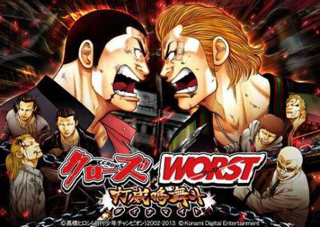 画像ギャラリー No.008のサムネイル画像 / iOS用アクションソーシャルゲーム「クローズ×WORST〜打威鳴舞斗(ダイナマイト)〜」のサービスが今夏開始。事前登録受付は本日スタート