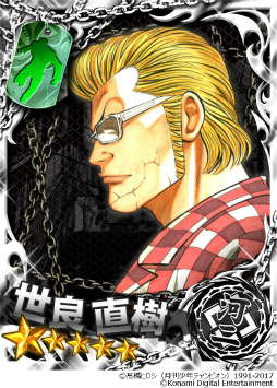 画像ギャラリー No.002のサムネイル画像 / 「クローズ×WORST〜打威鳴舞斗〜」,4周年記念キャンペーンが開催中