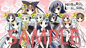画像ギャラリー No.001のサムネイル画像 / 「向日葵の教会と長い夏休み -extra vacation-」の発売延期が決定。新たな発売日は11月28日に