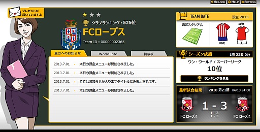 画像ギャラリー No.001のサムネイル画像 / サッカーSLG「one-football」，クローズドαテスター募集を本日スタート