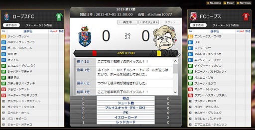 画像ギャラリー No.002のサムネイル画像 / サッカーSLG「one-football」，クローズドαテスター募集を本日スタート