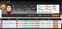 画像ギャラリー No.002のサムネイル画像 / 「one!football」,オープンβテストが8月6日よりスタート。参加者には特典も