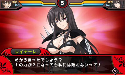 画像ギャラリー No.008のサムネイル画像 / 人気ライトノベル「ハイスクールD×D」がゲーム化。主人公 兵藤一誠の新技やADVパートにおける“胸揺れ”システムを引っさげて登場