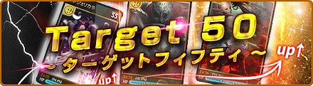 画像ギャラリー No.002のサムネイル画像 / iOS版「MONSTER CRY」の正式サービスが本日開始。Sランクカード「プシュケ」がもらえる4Gamer読者専用シリアルコードを利用してスタートダッシュを決めよう