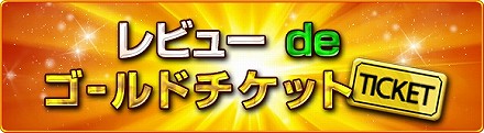 画像ギャラリー No.004のサムネイル画像 / iOS版「MONSTER CRY」の正式サービスが本日開始。Sランクカード「プシュケ」がもらえる4Gamer読者専用シリアルコードを利用してスタートダッシュを決めよう