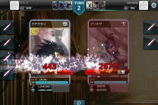 画像ギャラリー No.005のサムネイル画像 / 「MONSTER CRY」,対人戦が楽しめる「アリーナ」が登場。記念イベントも