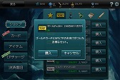 画像ギャラリー No.007のサムネイル画像 / 「MONSTER CRY」,新ダンジョン「忘却の大地」と「沈黙の湖」が追加