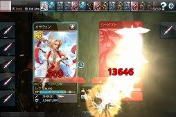 画像ギャラリー No.011のサムネイル画像 / 「MONSTER CRY」,新ダンジョン「忘却の大地」と「沈黙の湖」が追加