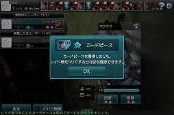 画像ギャラリー No.012のサムネイル画像 / 「MONSTER CRY」,新ダンジョン「忘却の大地」と「沈黙の湖」が追加