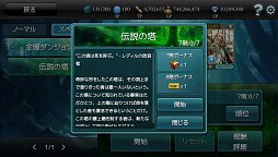 画像ギャラリー No.003のサムネイル画像 / 「MONSTER CRY」次期大型アップデートで「season2」にリニューアルを実施