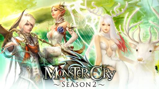 画像ギャラリー No.001のサムネイル画像 / 「MONSTER CRY」で“アリーナ”の順位に応じてアイテムがもらえるイベント