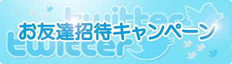 画像ギャラリー No.003のサムネイル画像 / 「MONSTER CRY」，Android版の正式サービスが本日スタート。9つのイベント/キャンペーンも同時に開催