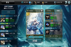画像ギャラリー No.010のサムネイル画像 / 「MONSTER CRY」，Android版の正式サービスが本日スタート。9つのイベント/キャンペーンも同時に開催