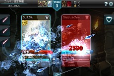 画像ギャラリー No.011のサムネイル画像 / 「MONSTER CRY」，Android版の正式サービスが本日スタート。9つのイベント/キャンペーンも同時に開催