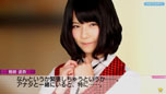 画像ギャラリー No.014のサムネイル画像 / 「AKB1/149 恋愛総選挙」,PS3に最適化されたスクリーンショットが公開に。ファン必見のキス顔や水着/制服姿を一挙掲載