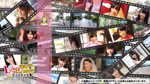 画像ギャラリー No.001のサムネイル画像 / PS3「AKB1/149 恋愛総選挙」のDL版が配信。購入特典はカスタムテーマ