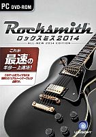 画像ギャラリー No.005のサムネイル画像 / リアルギターゲーム「ロックスミス2014」が2013年秋に発売。新たにB’zの「ultra soul」など50曲以上追加＆ジャムセッションの練習も可能に