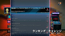 画像ギャラリー No.029のサムネイル画像 / リアルギターゲーム「ロックスミス2014」は前作から大きく進化。ユービーアイソフトのプロデューサーによるプレゼンテーションの模様をレポート