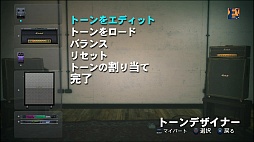 画像ギャラリー No.034のサムネイル画像 / リアルギターゲーム「ロックスミス2014」は前作から大きく進化。ユービーアイソフトのプロデューサーによるプレゼンテーションの模様をレポート