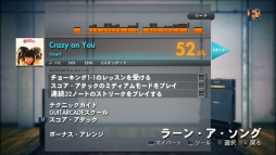 画像ギャラリー No.002のサムネイル画像 / 「ロックスミス2014」,Heartの“Crazy On You”など3楽曲が本日配信開始