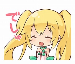 画像ギャラリー No.005のサムネイル画像 / 「フェアリードール」,4周年記念キャンペーンを8月3日より開催