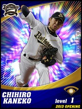 画像ギャラリー No.001のサムネイル画像 / 「プロ野球チームをつくろう!」,Android版の事前登録受付がスタート