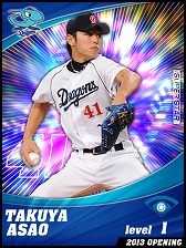 画像ギャラリー No.006のサムネイル画像 / 「プロ野球チームをつくろう!」,Android版の事前登録受付がスタート