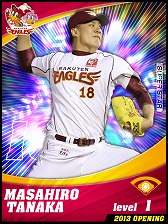 画像ギャラリー No.013のサムネイル画像 / 「プロ野球チームをつくろう!」,Android版の事前登録受付がスタート