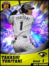 画像ギャラリー No.018のサムネイル画像 / 「プロ野球チームをつくろう!」,Android版の事前登録受付がスタート