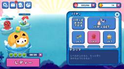 画像ギャラリー No.003のサムネイル画像 / ダイビングゲーム「LINE フラッフィー」がApp StoreとGoogle Playで配信