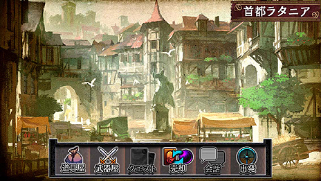 画像ギャラリー No.015のサムネイル画像 / iOS向けの「ドラゴンズドグマ クエスト」が近日配信！　登場キャラやゲームシステムの一部が公開に