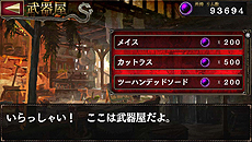 画像ギャラリー No.016のサムネイル画像 / iOS向けの「ドラゴンズドグマ クエスト」が近日配信! 登場キャラやゲームシステムの一部が公開に