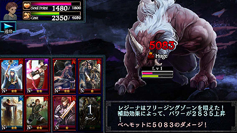 画像ギャラリー No.041のサムネイル画像 / iOS向けの「ドラゴンズドグマ クエスト」が近日配信! 登場キャラやゲームシステムの一部が公開に