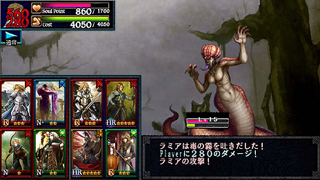 画像ギャラリー No.042のサムネイル画像 / iOS向けの「ドラゴンズドグマ クエスト」が近日配信! 登場キャラやゲームシステムの一部が公開に
