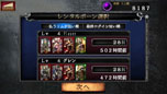 画像ギャラリー No.016のサムネイル画像 / iOS向けオンラインRPG「ドラゴンズドグマ クエスト」の配信が本日スタート。覚者となったプレイヤーが従者“ポーン”と共にドラゴン討伐の旅に出る