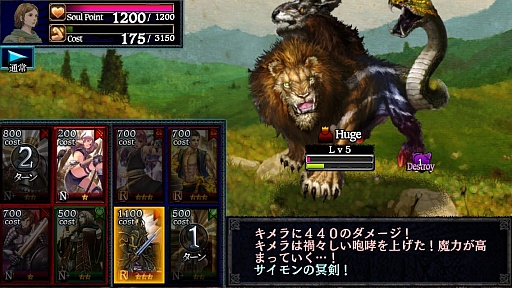 画像ギャラリー No.003のサムネイル画像 / 新たな“覚者”の物語。iOS向けRPG「ドラゴンズドグマ クエスト」を紹介する「(ほぼ)日刊スマホゲーム通信」第375回